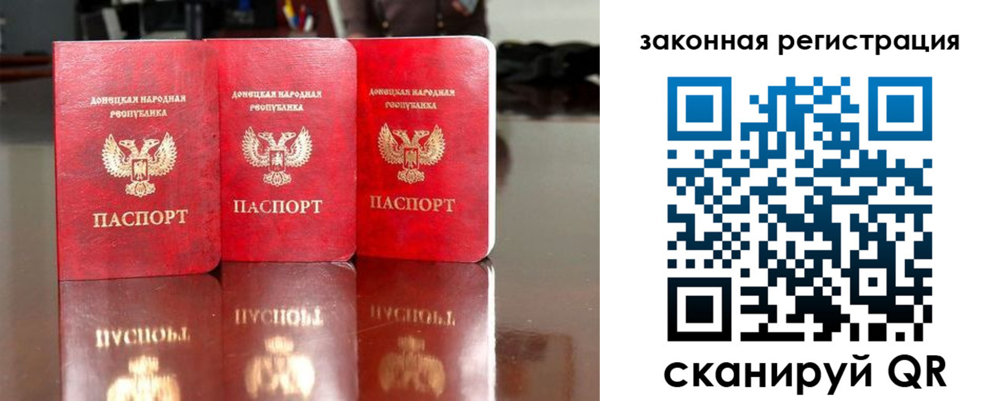 прописка гарантия в Магнитогорске