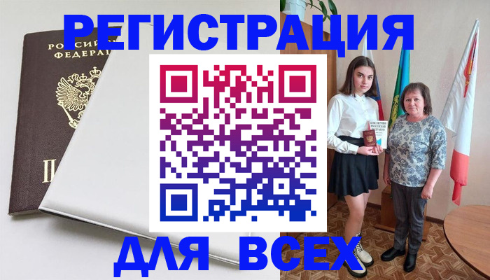 найти адрес прописки в Магнитогорске